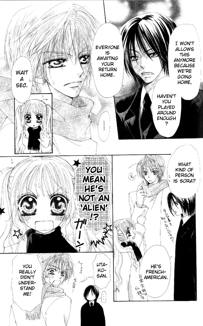 Honnou ~Motto Midaretai Chapter 3 page 26