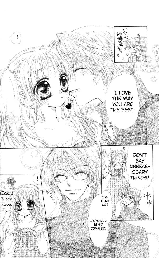 Honnou ~Motto Midaretai Chapter 3 page 36