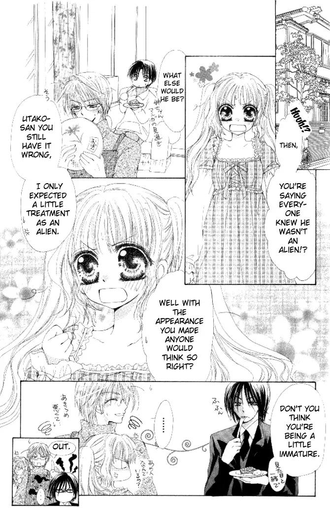 Honnou ~Motto Midaretai Chapter 3 page 35