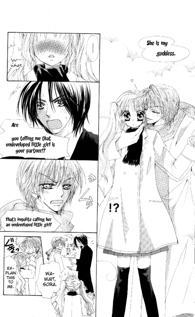 Honnou ~Motto Midaretai Chapter 3 page 21