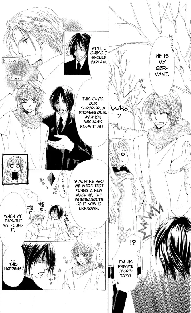 Honnou ~Motto Midaretai Chapter 3 page 25
