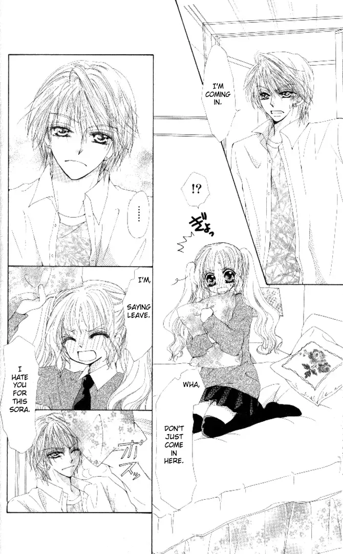 Honnou ~Motto Midaretai Chapter 3 page 29