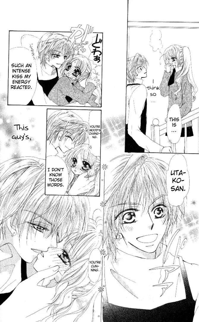 Honnou ~Motto Midaretai Chapter 3 page 17