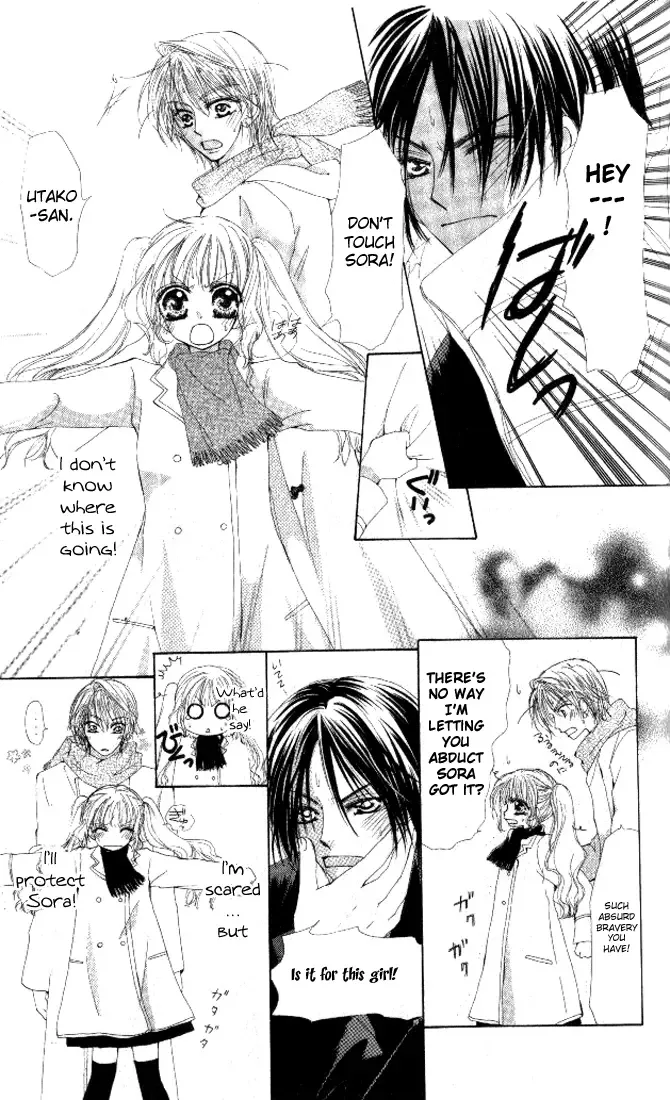 Honnou ~Motto Midaretai Chapter 3 page 20