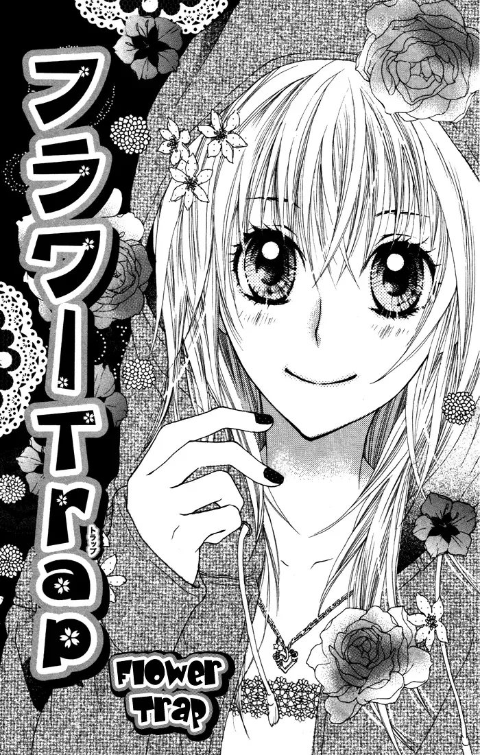 Honnou Chocolat Chapter 3 page 2