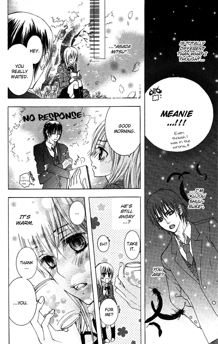 Honnou Chocolat Chapter 3 page 9