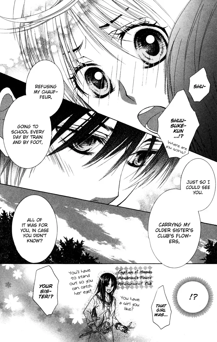 Honnou Chocolat Chapter 3 page 28