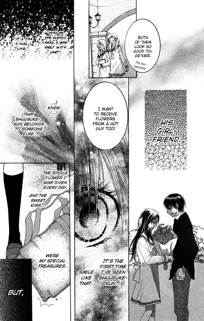Honnou Chocolat Chapter 3 page 22