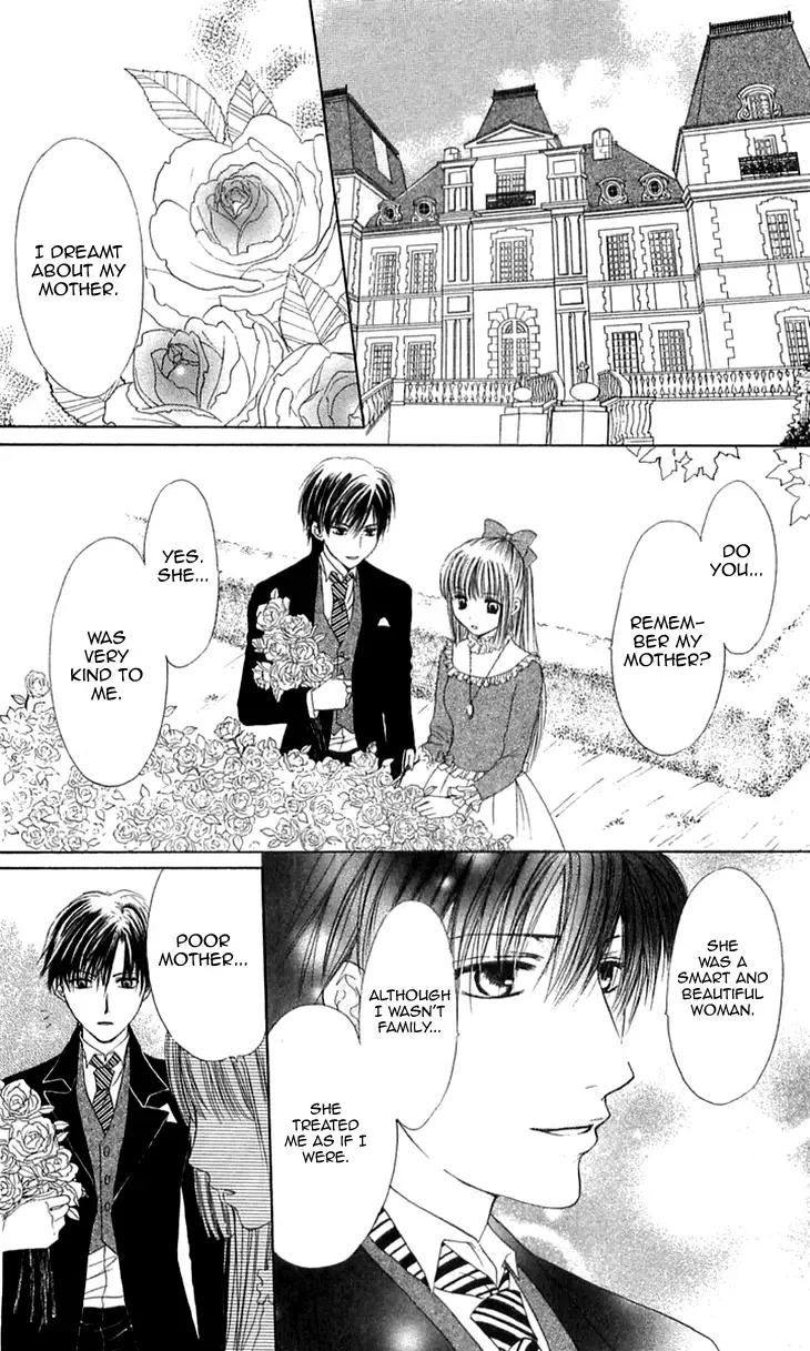 Himeyaka na Tousaku Chapter 3 page 5