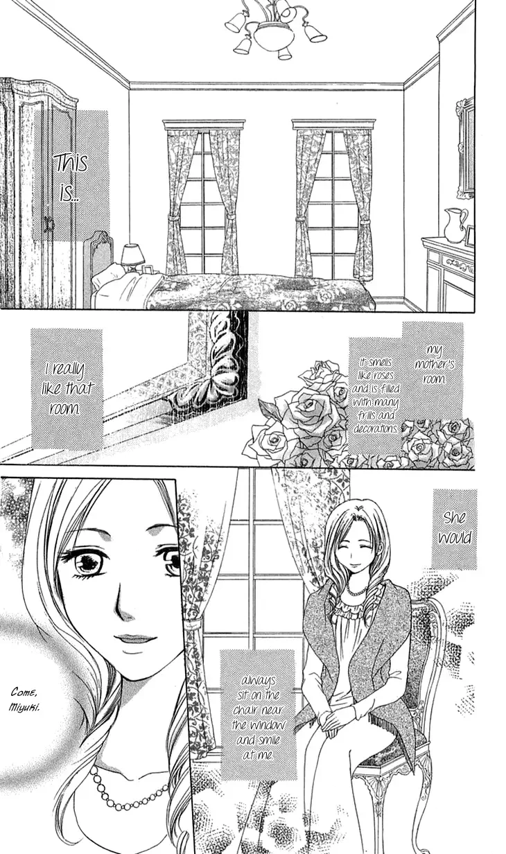 Himeyaka na Tousaku Chapter 3 page 3
