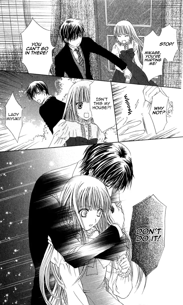 Himeyaka na Tousaku Chapter 3 page 12