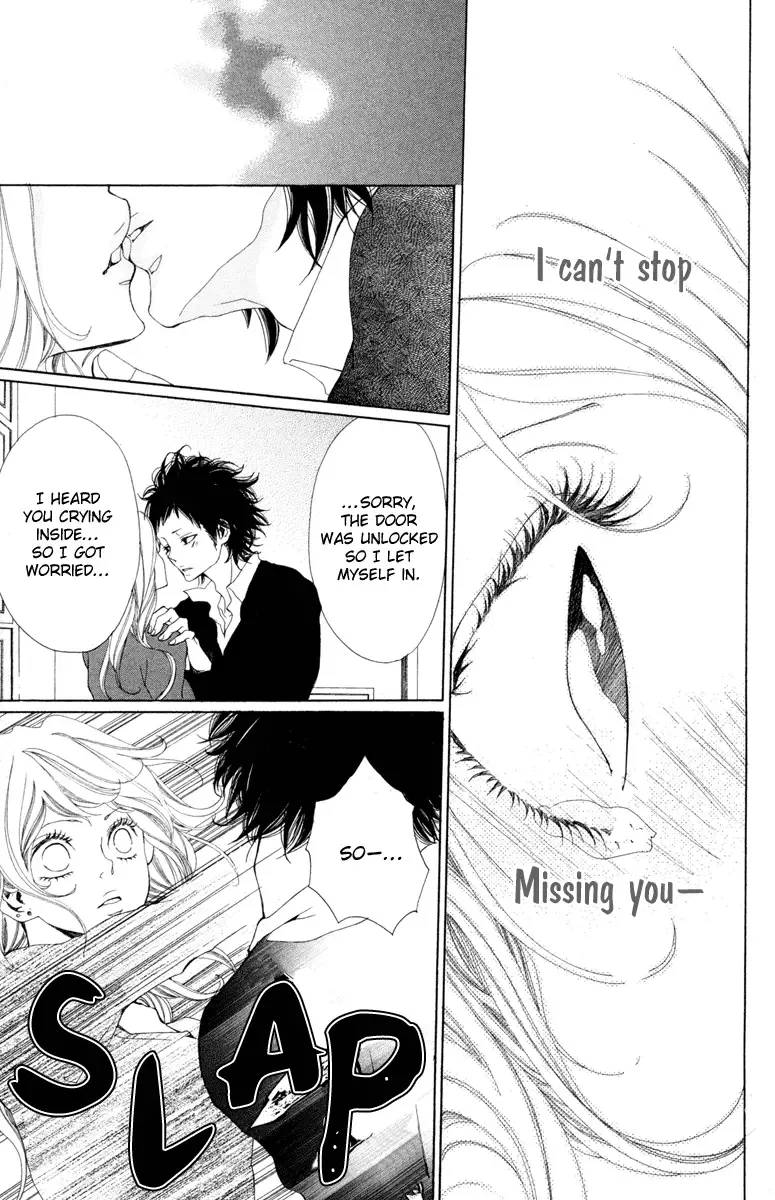 Hatsukoi ni Oboreta Chapter 3 page 22