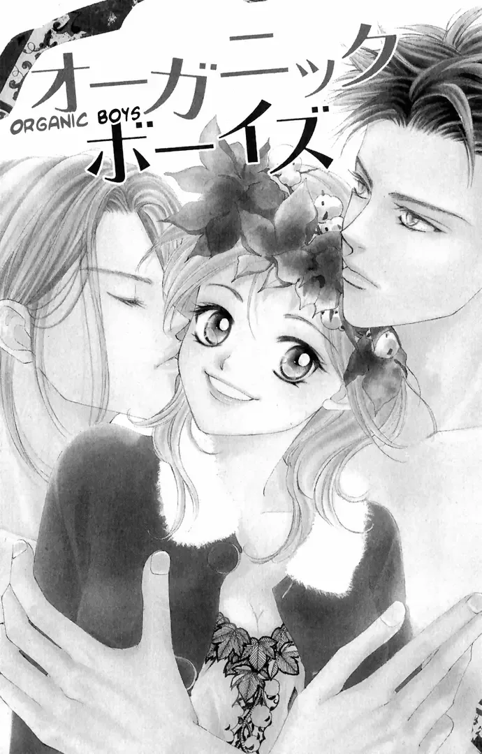 Hard na Choukyoushi Chapter 3 page 2