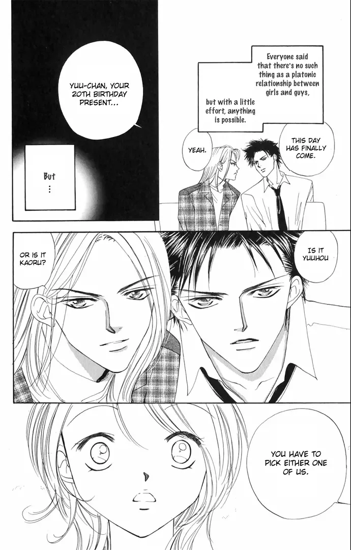 Hard na Choukyoushi Chapter 3 page 5