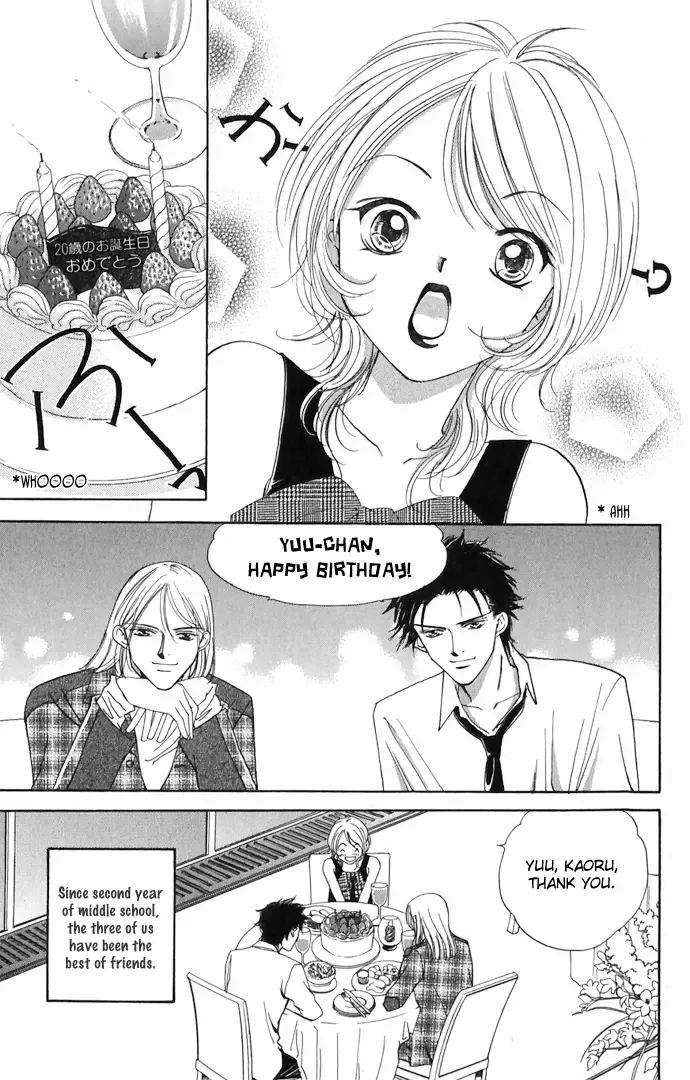 Hard na Choukyoushi Chapter 3 page 4