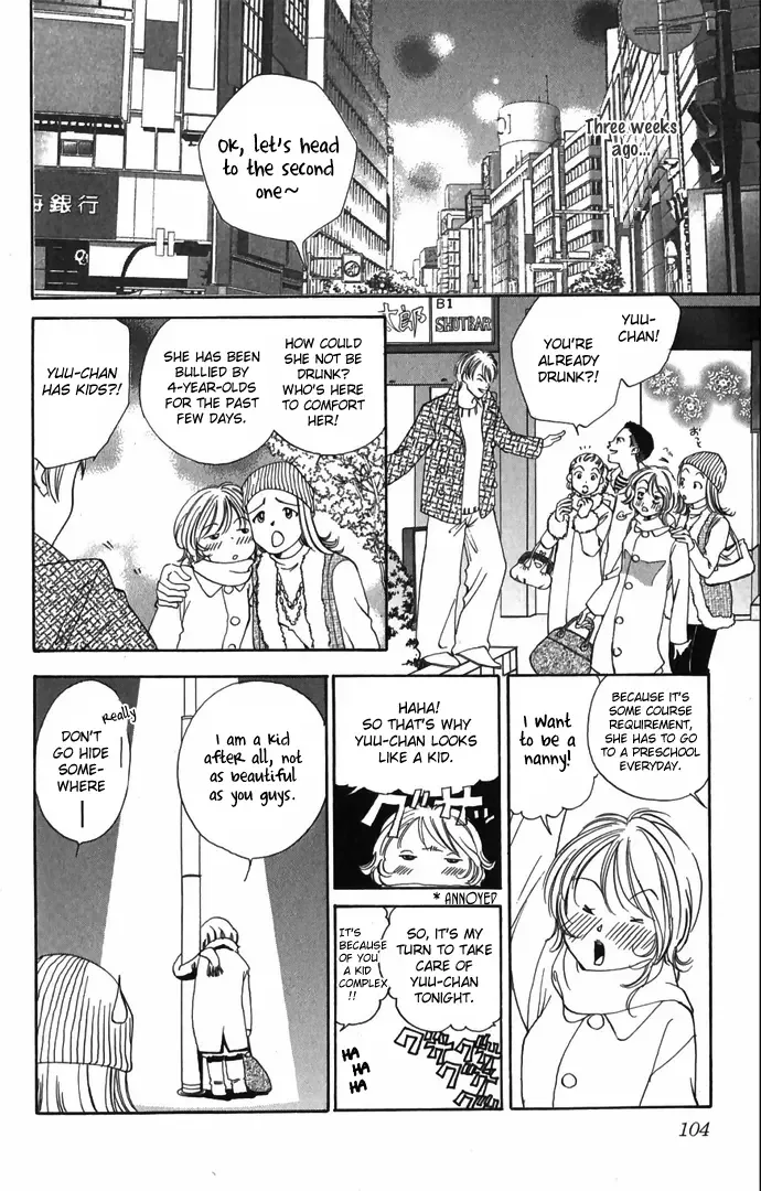 Hard na Choukyoushi Chapter 3 page 7