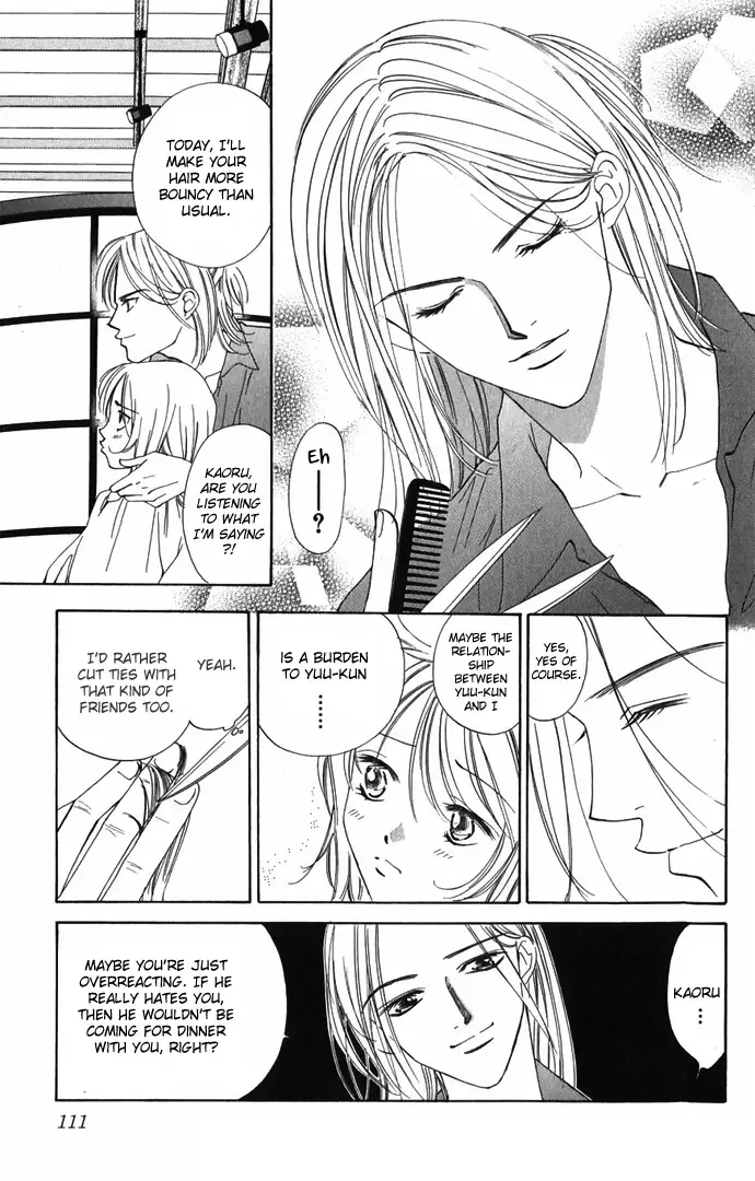 Hard na Choukyoushi Chapter 3 page 14