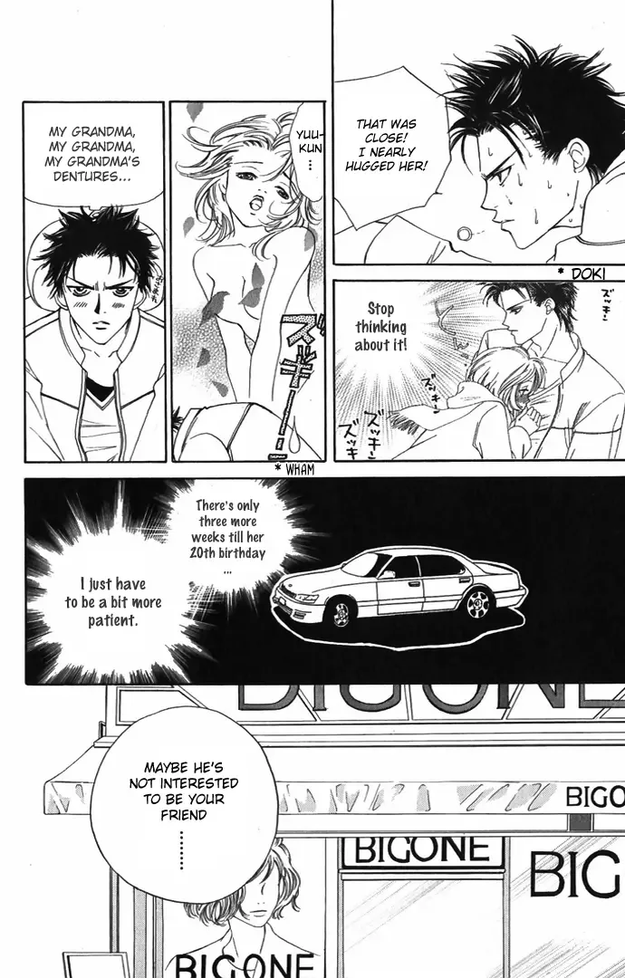 Hard na Choukyoushi Chapter 3 page 13