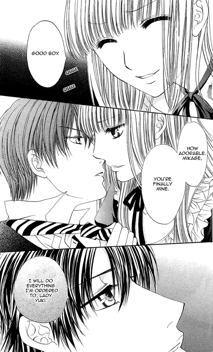 Himeyaka na Tousaku Chapter 3 page 32