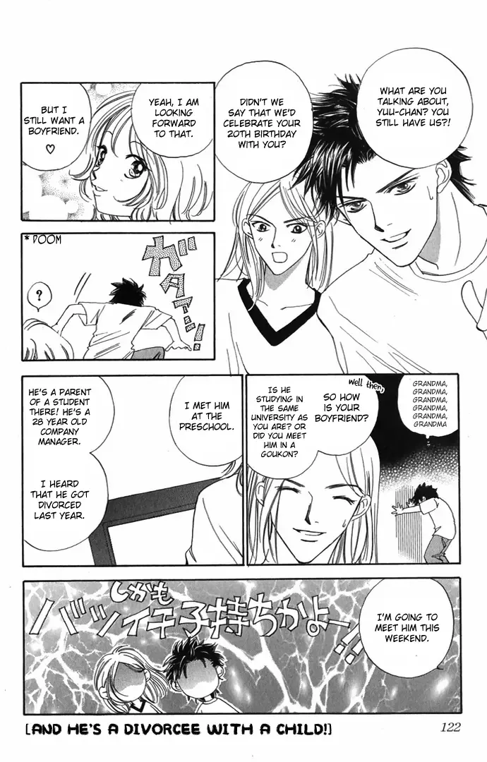 Hard na Choukyoushi Chapter 3 page 25