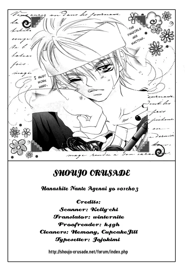 Hanashite Nante Agenai Yo Chapter 3 page 1