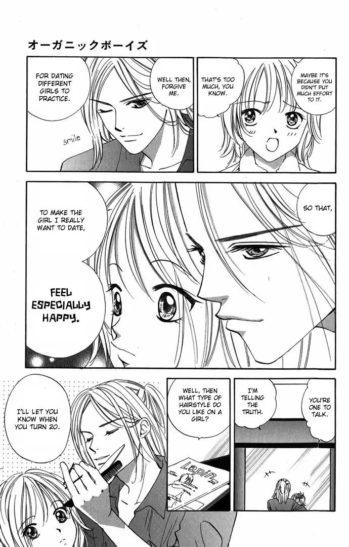 Hard na Choukyoushi Chapter 3 page 16