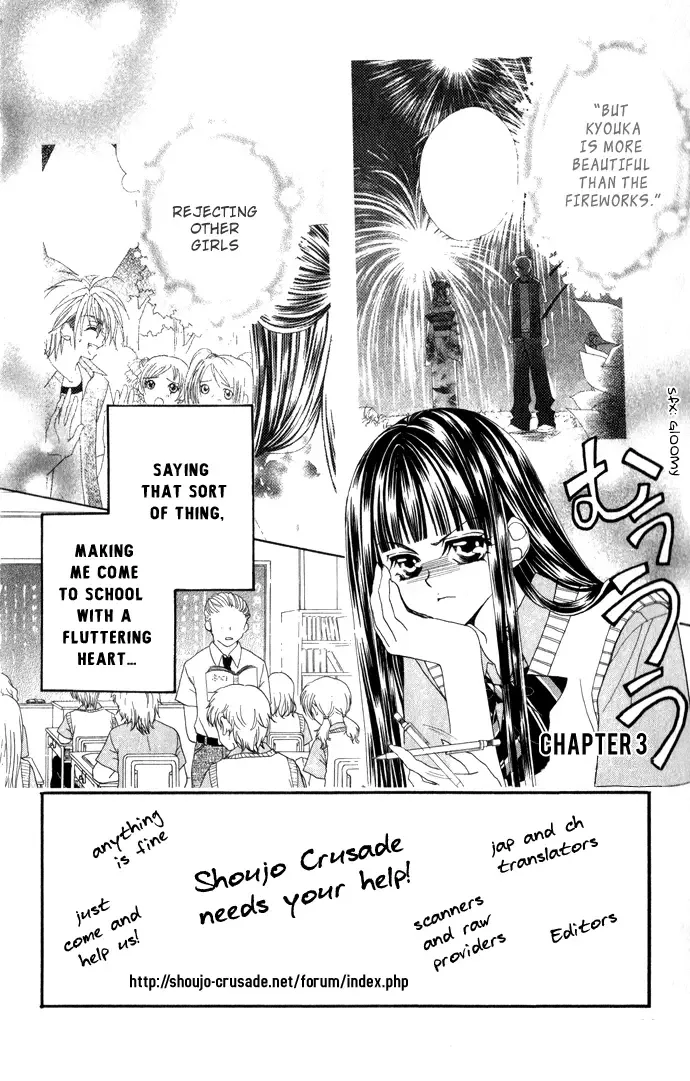 Hanashite Nante Agenai Yo Chapter 3 page 2