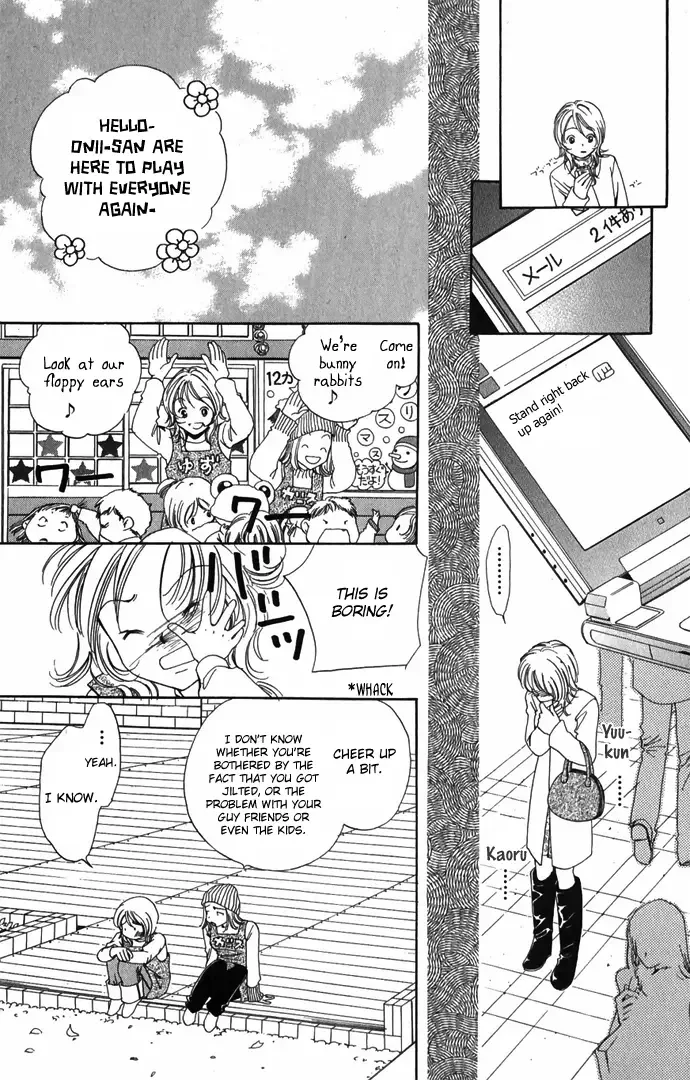 Hard na Choukyoushi Chapter 3 page 30