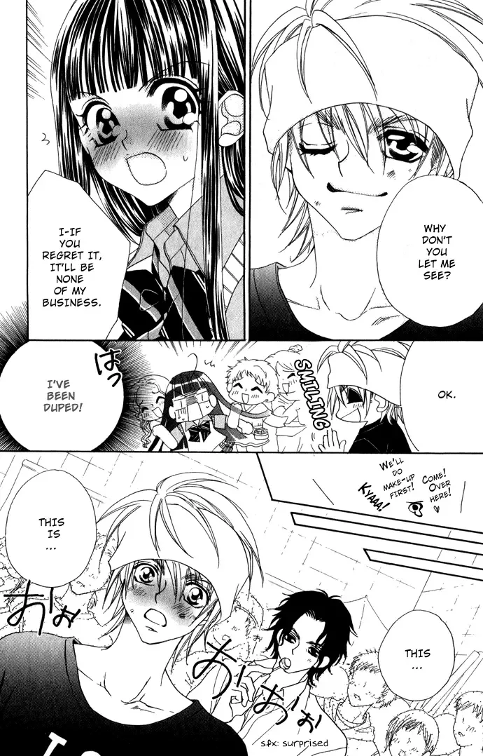 Hanashite Nante Agenai Yo Chapter 3 page 17