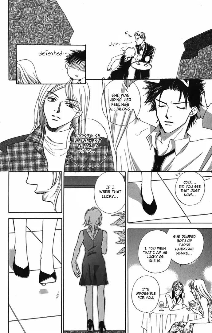 Hard na Choukyoushi Chapter 3 page 39