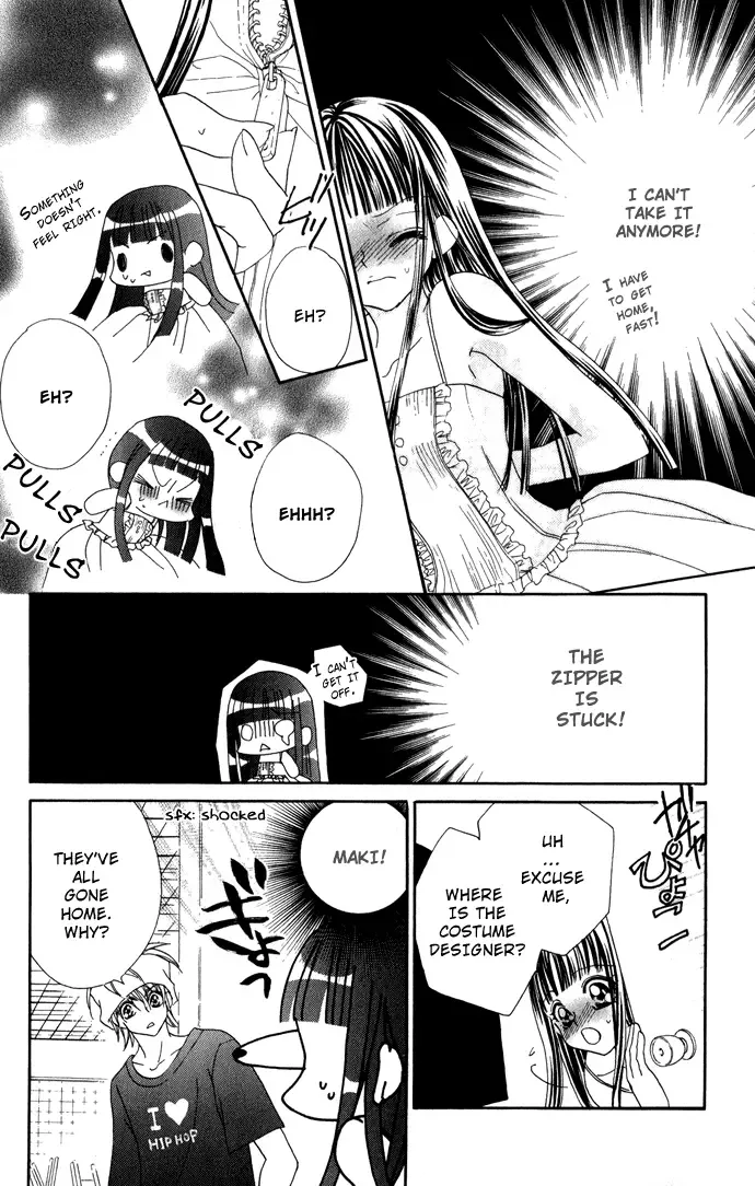 Hanashite Nante Agenai Yo Chapter 3 page 23