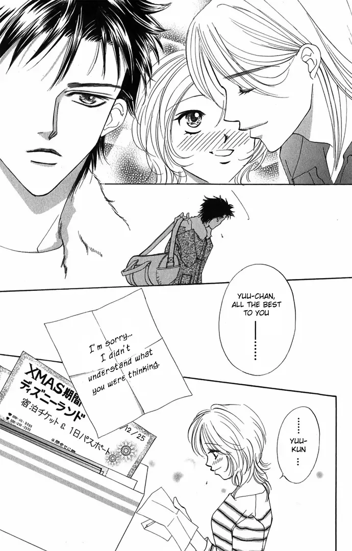 Hard na Choukyoushi Chapter 3 page 42