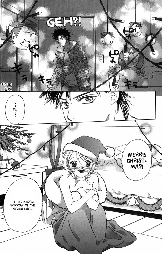 Hard na Choukyoushi Chapter 3 page 44