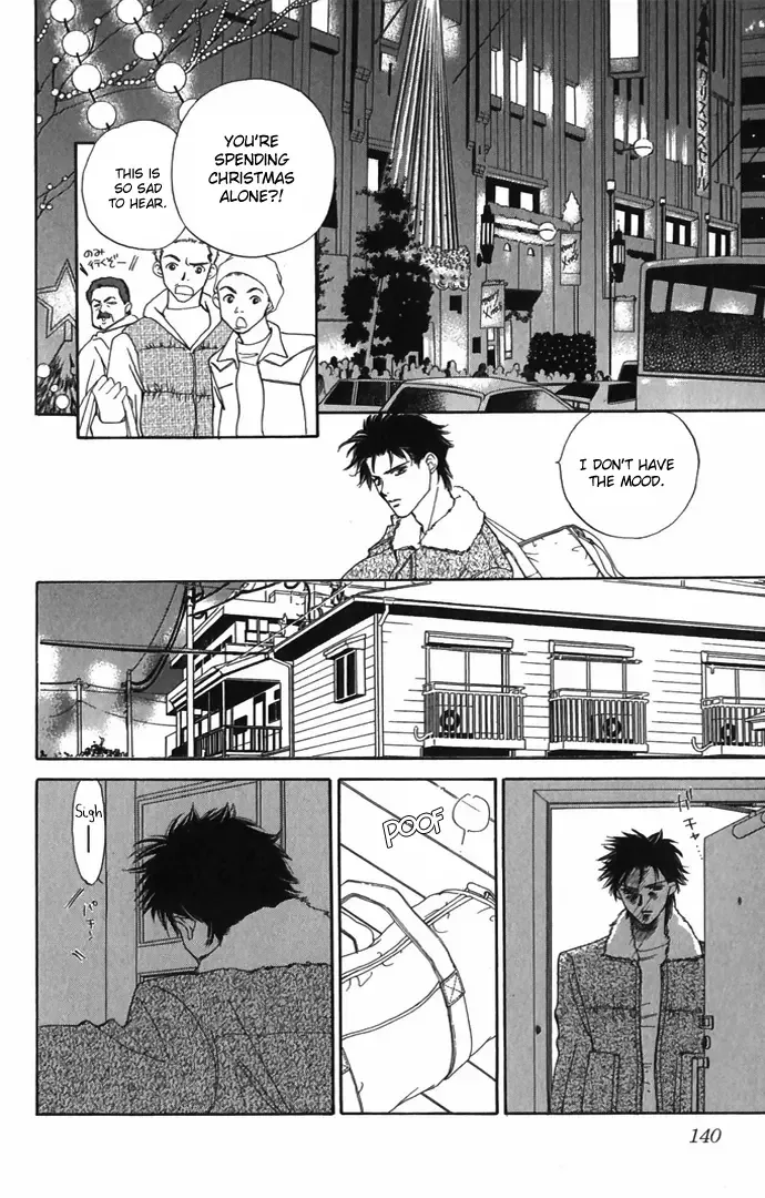 Hard na Choukyoushi Chapter 3 page 43