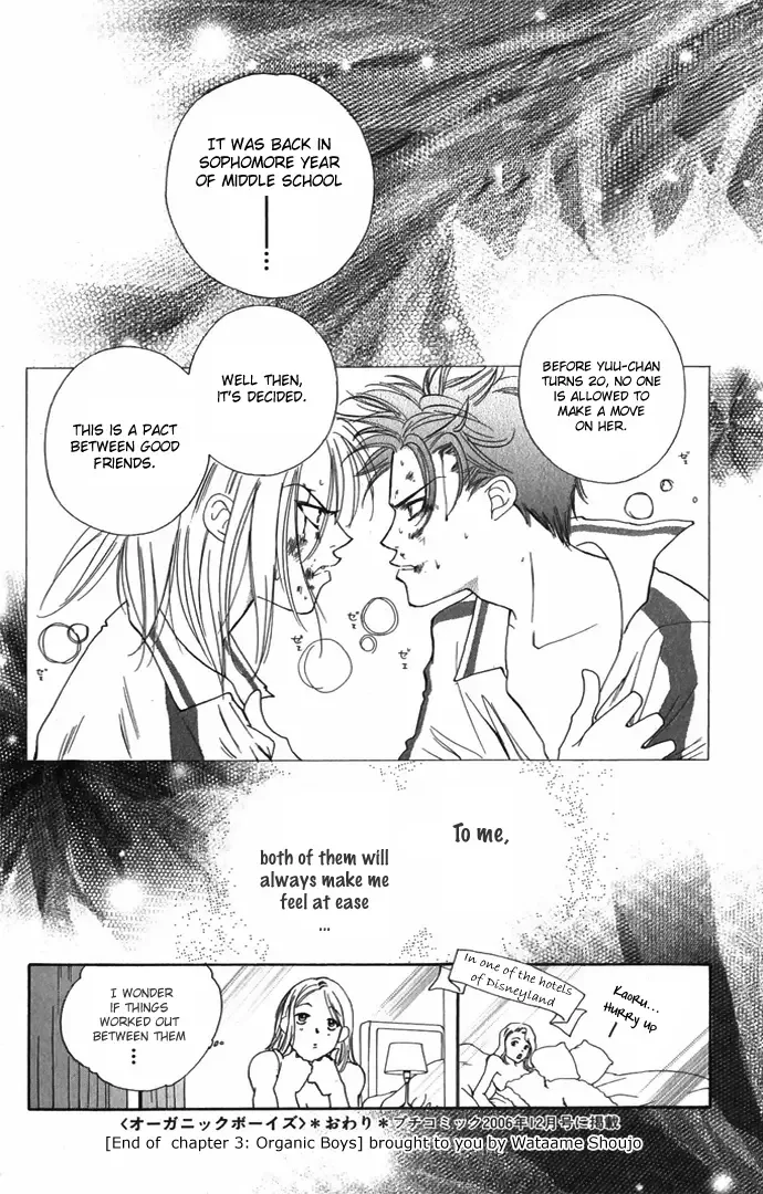 Hard na Choukyoushi Chapter 3 page 46