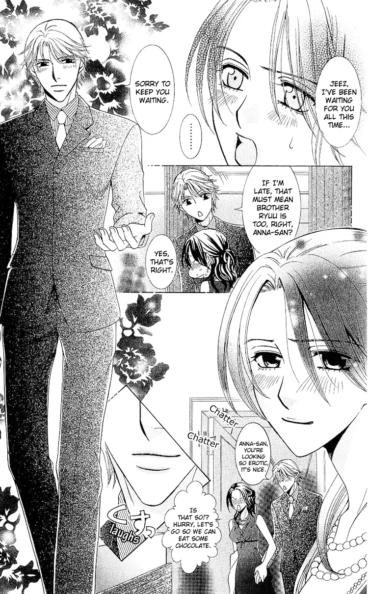 Haitoku wa Amaku Mushibamu Chapter 3 page 7