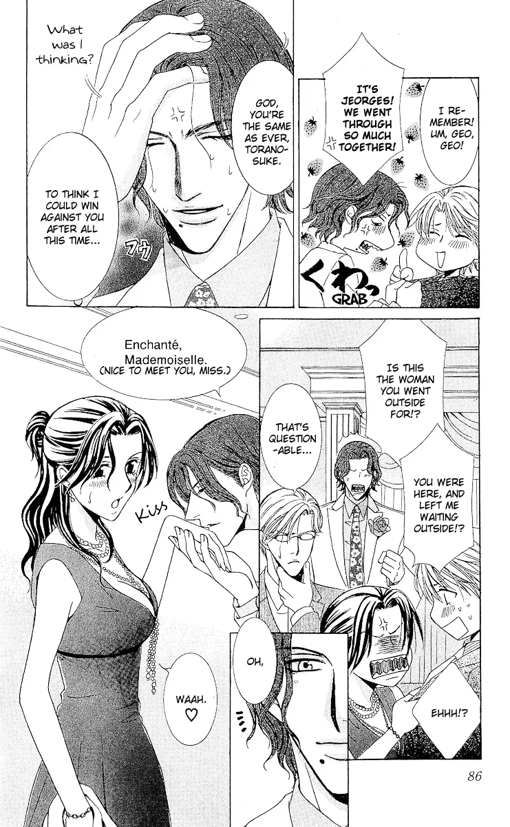 Haitoku wa Amaku Mushibamu Chapter 3 page 12