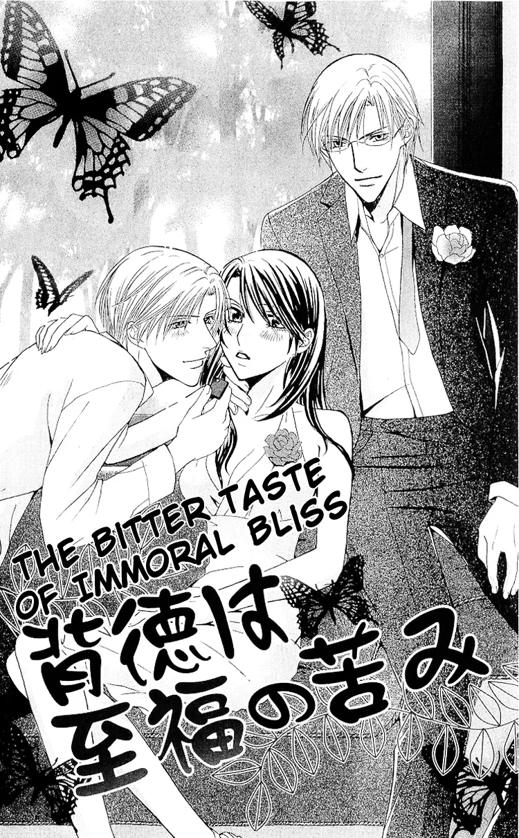 Haitoku wa Amaku Mushibamu Chapter 3 page 1