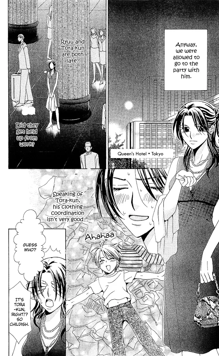 Haitoku wa Amaku Mushibamu Chapter 3 page 6
