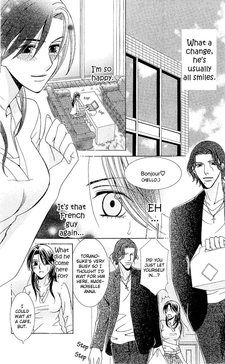 Haitoku wa Amaku Mushibamu Chapter 3 page 14