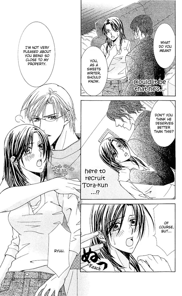 Haitoku wa Amaku Mushibamu Chapter 3 page 17