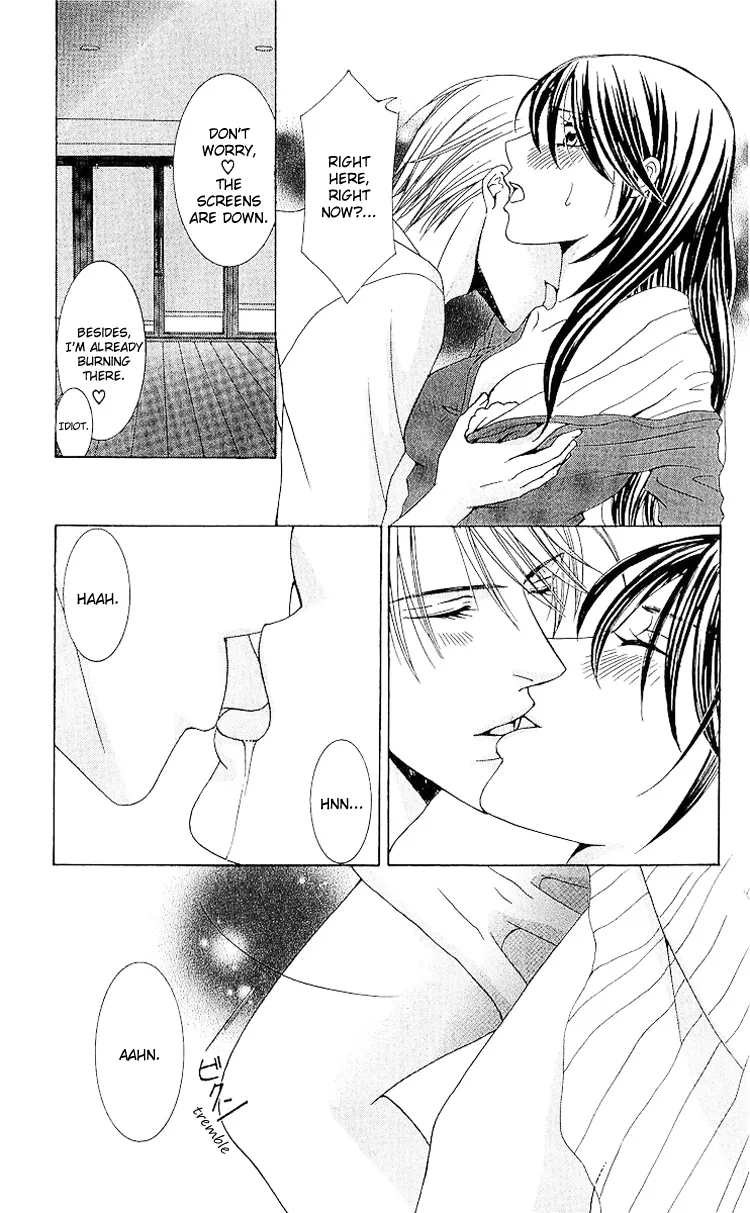 Haitoku wa Amaku Mushibamu Chapter 3 page 23