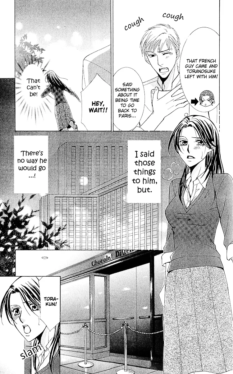 Haitoku wa Amaku Mushibamu Chapter 3 page 29