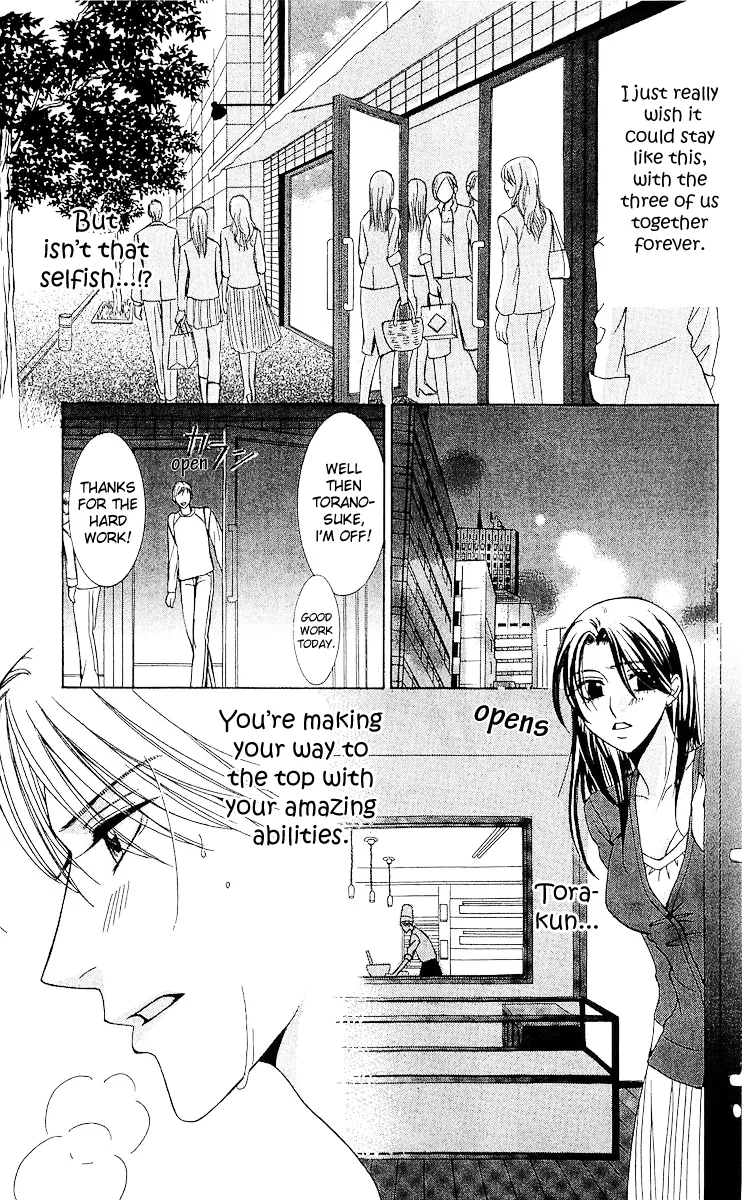 Haitoku wa Amaku Mushibamu Chapter 3 page 21