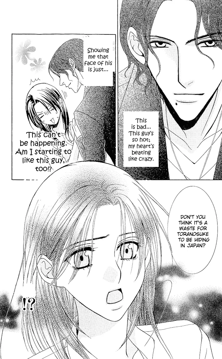 Haitoku wa Amaku Mushibamu Chapter 3 page 16