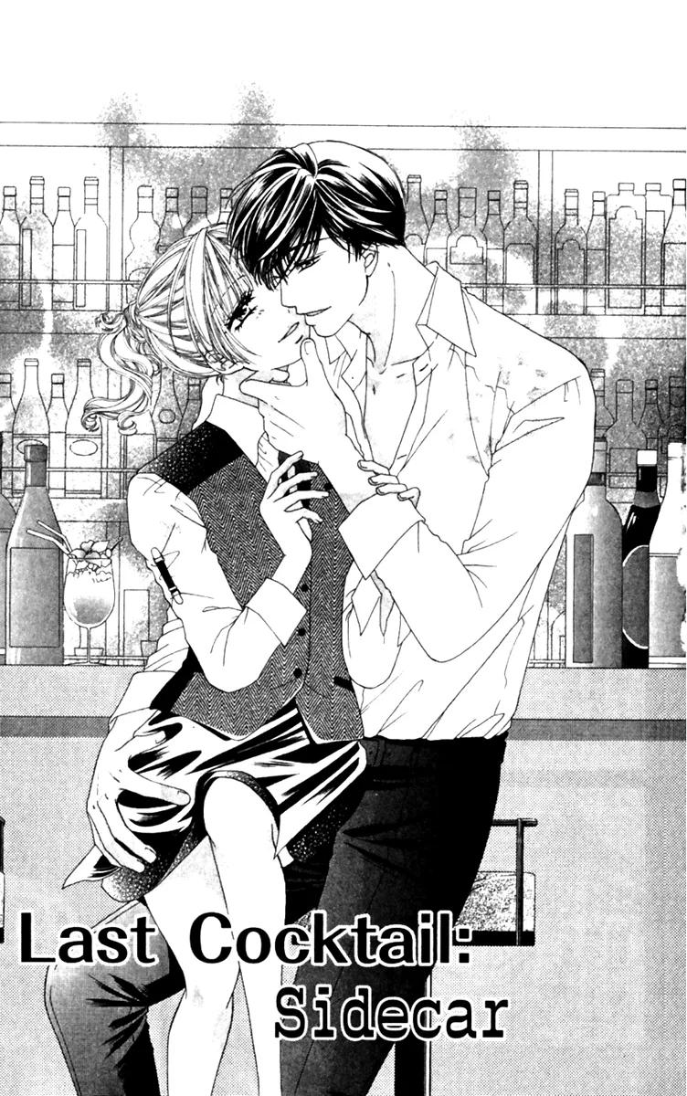 Gozen Reiji ni Kuchizuke o Chapter 3 page 1