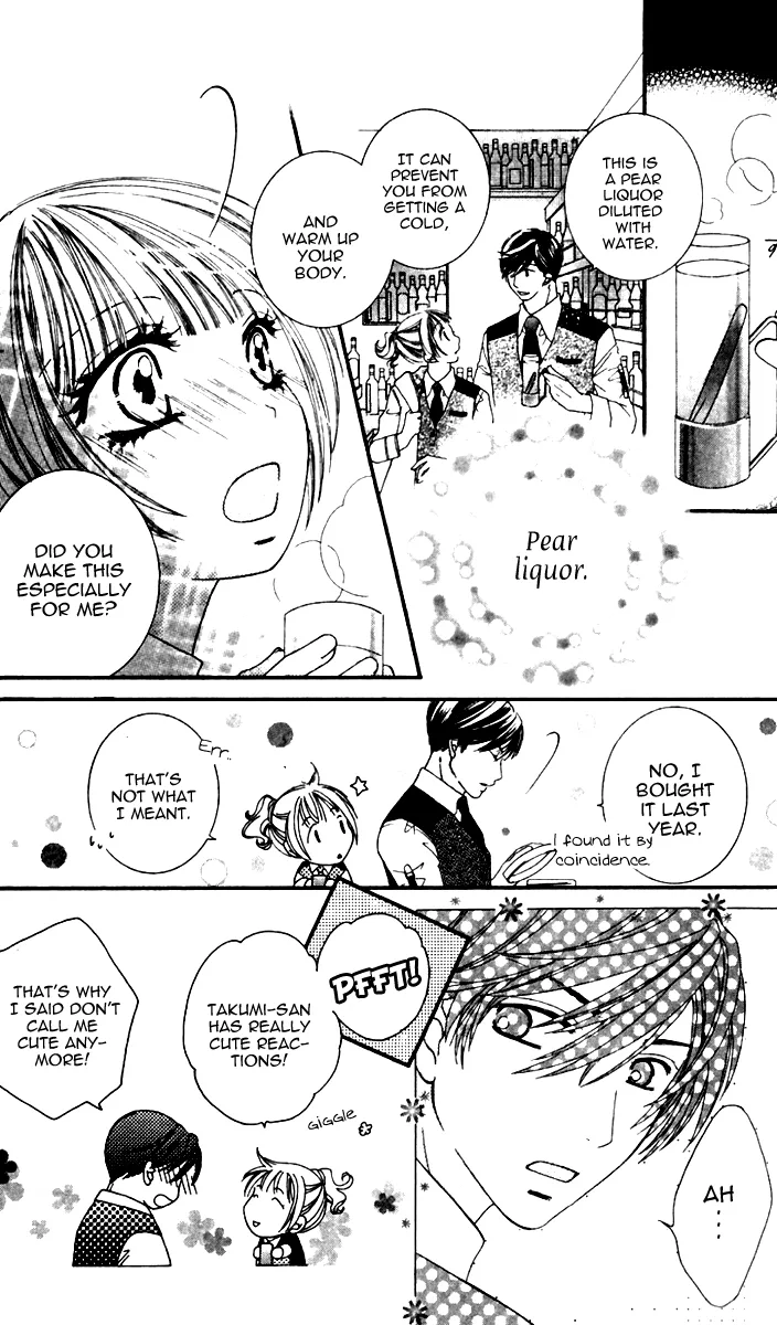 Gozen Reiji ni Kuchizuke o Chapter 3 page 13
