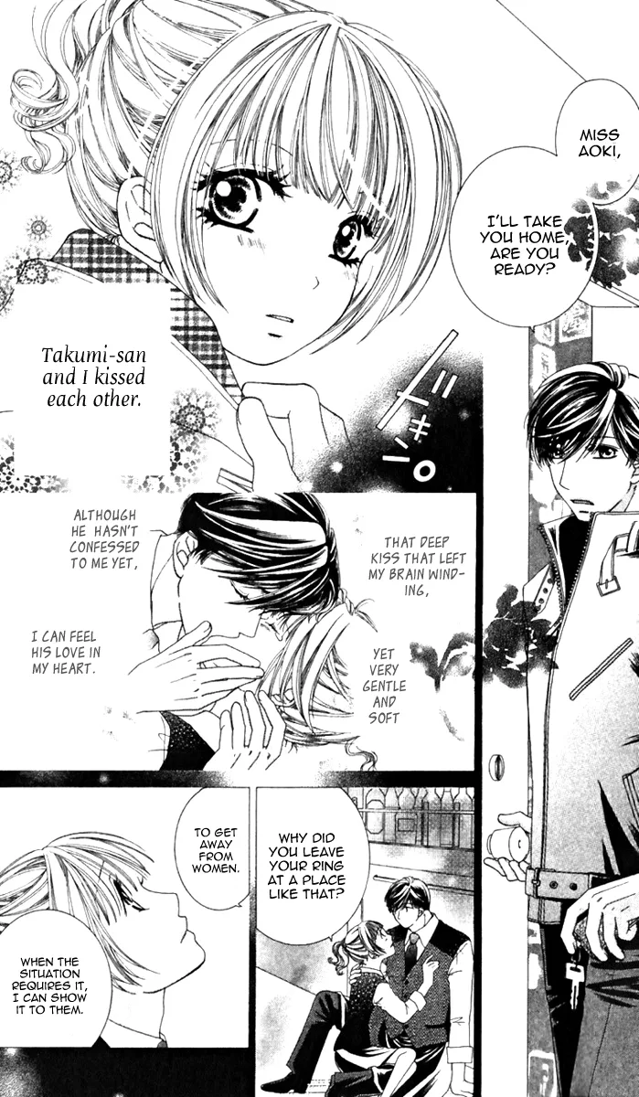 Gozen Reiji ni Kuchizuke o Chapter 3 page 5