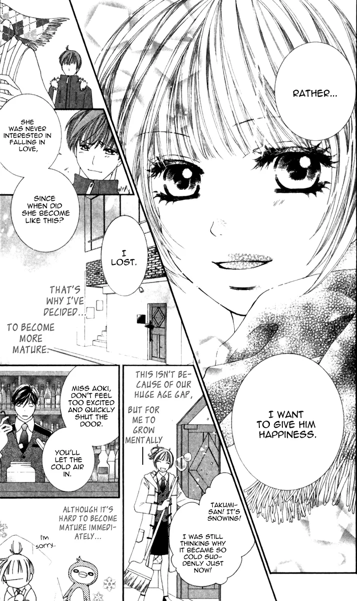 Gozen Reiji ni Kuchizuke o Chapter 3 page 12