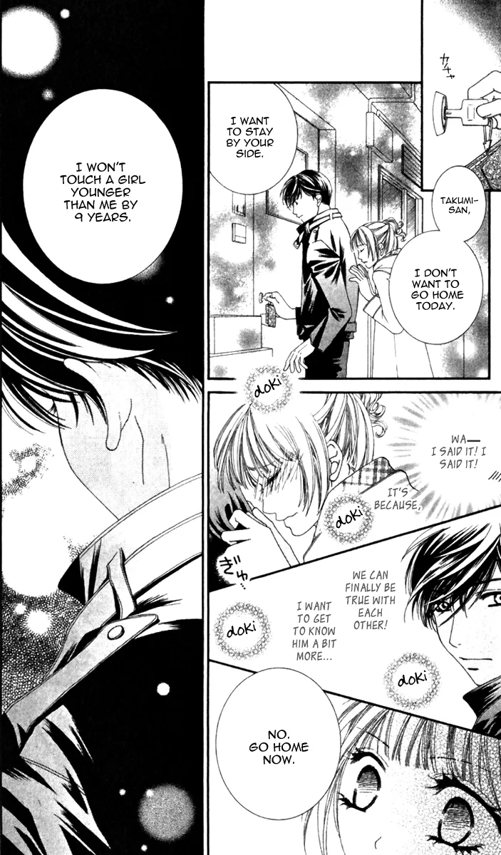 Gozen Reiji ni Kuchizuke o Chapter 3 page 7